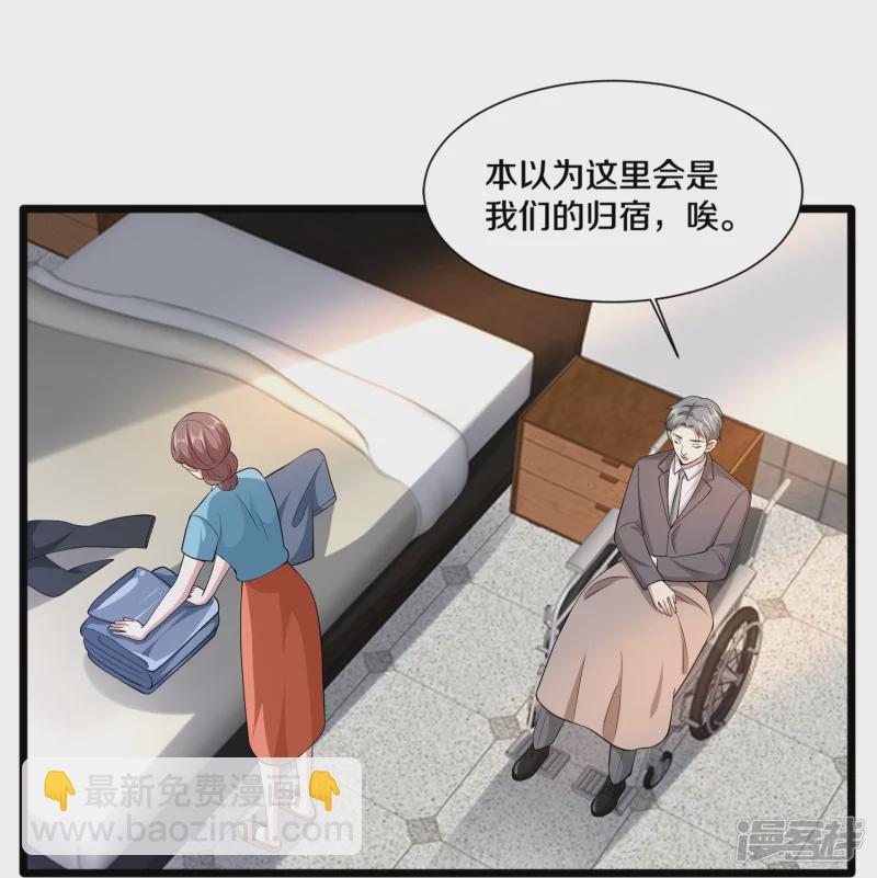 🍼都市邪王 第229话 拆了他 第22页