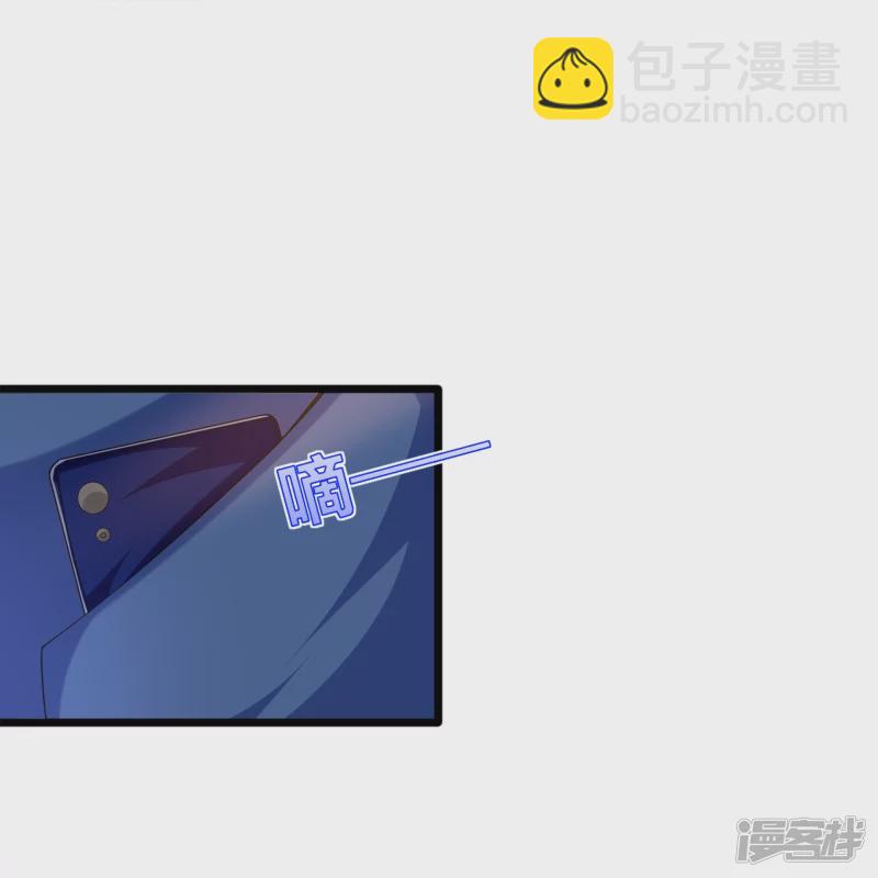 🍼都市邪王 第229话 拆了他 第29页