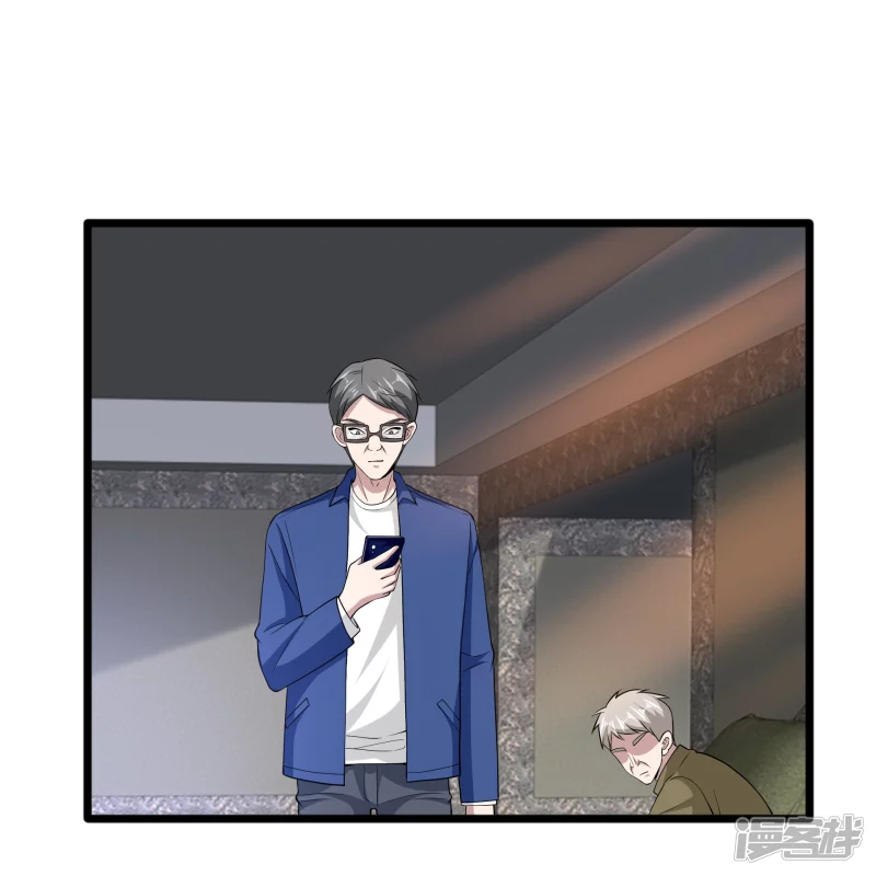 🍼都市邪王 第229话 拆了他 第30页