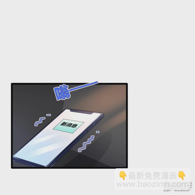 🍼都市邪王 第231话 连环死局 第17页