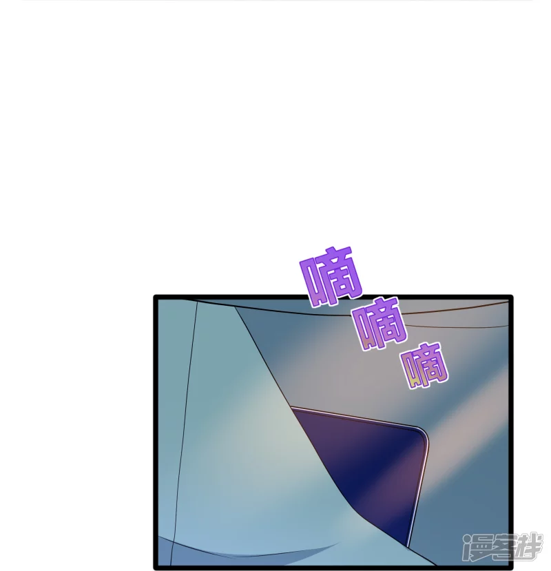 🍼都市邪王 第231话 连环死局 第30页