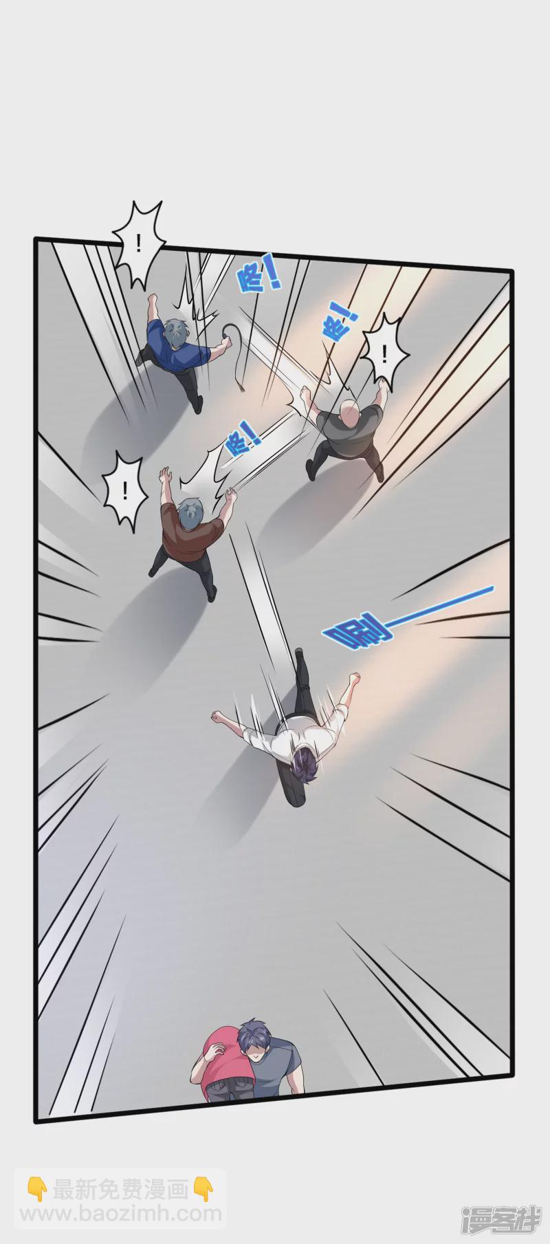 🍼都市邪王 第233话 修罗场 第2页