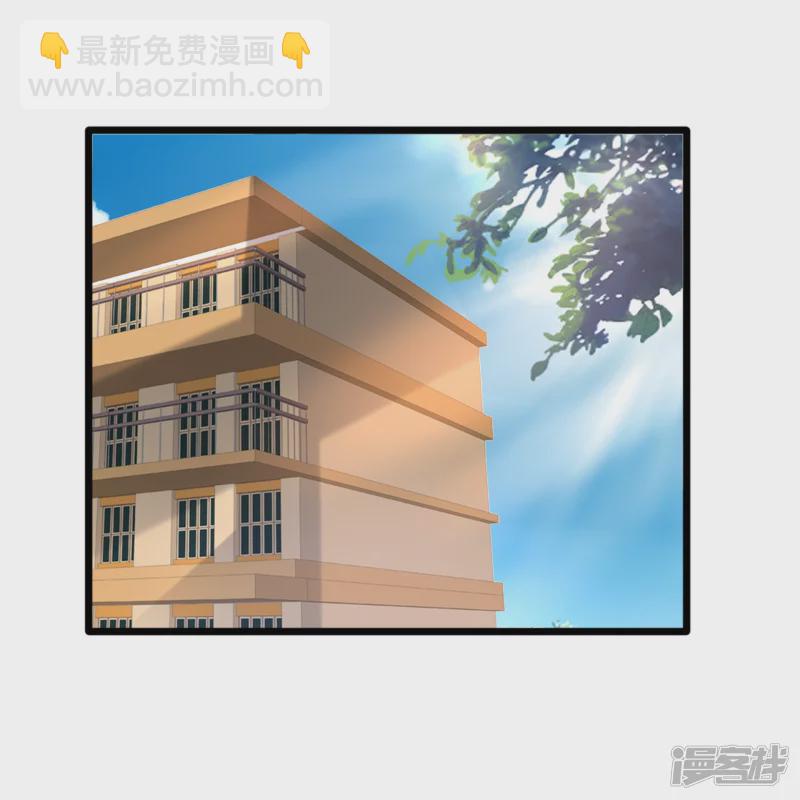 🍼都市邪王 第233话 修罗场 第24页