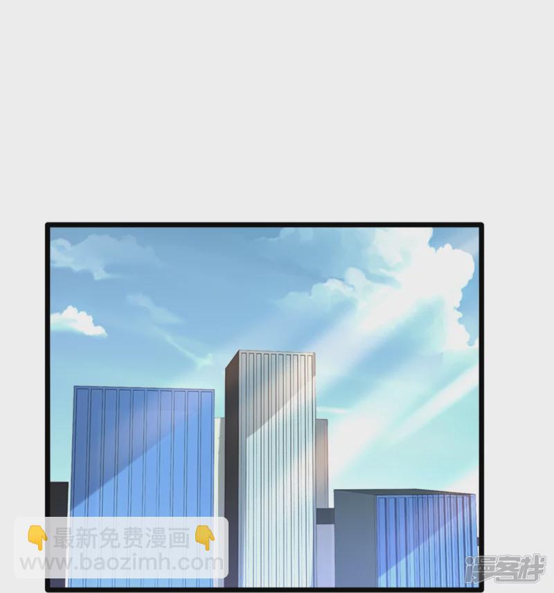 🍼都市邪王 第233话 修罗场 第31页