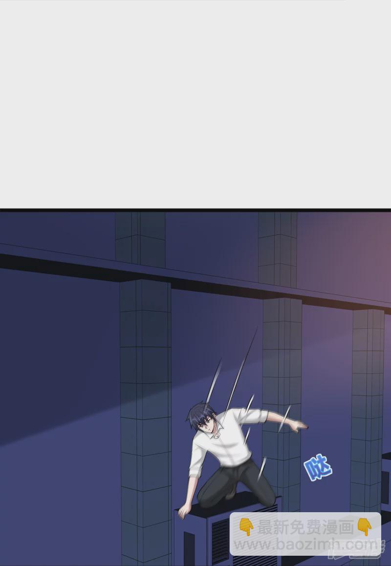 🍼都市邪王 第235话 砸场子 第32页
