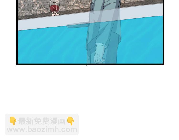 🍼都市邪王 第24话 蠢女的刁难 第32页