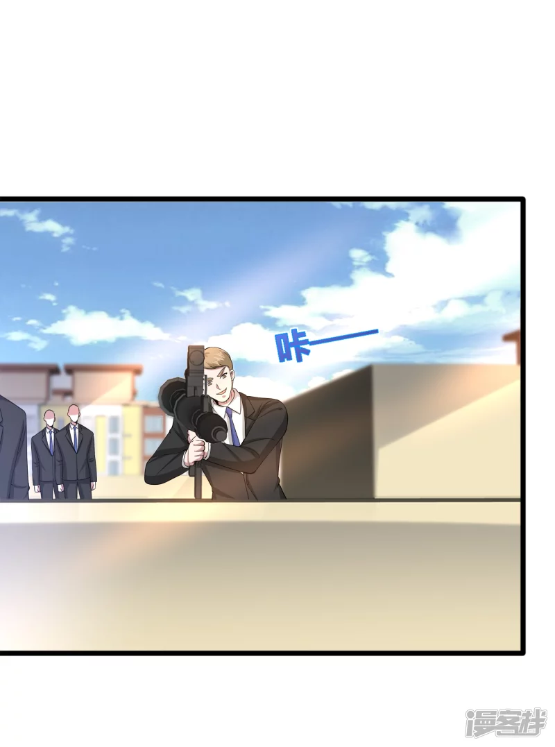 🍼都市邪王 第237话 天空之心 第17页