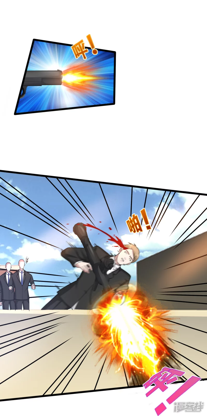 🍼都市邪王 第237话 天空之心 第18页