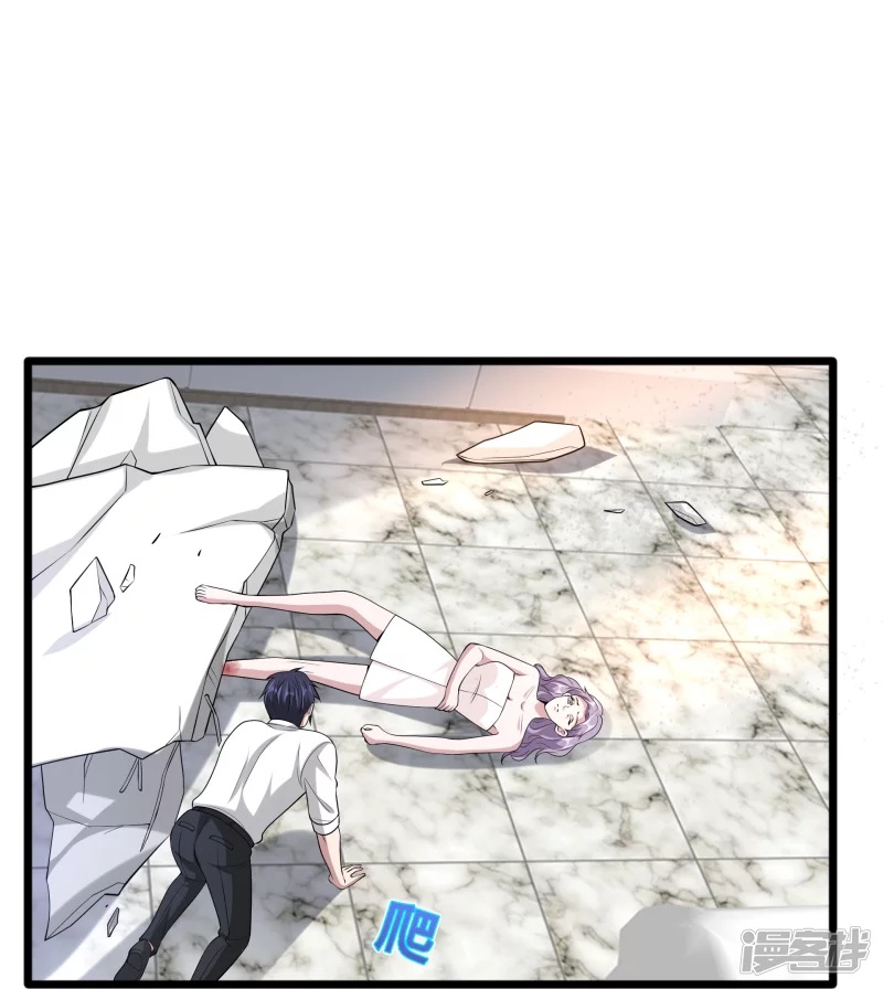 🍼都市邪王 第237话 天空之心 第22页