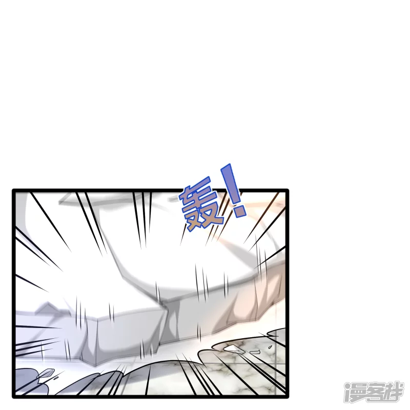 🍼都市邪王 第237话 天空之心 第27页