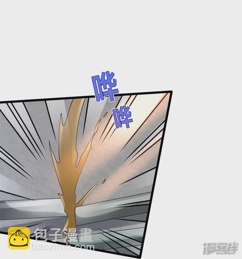 🍼都市邪王 第239话 你到底是谁 第19页