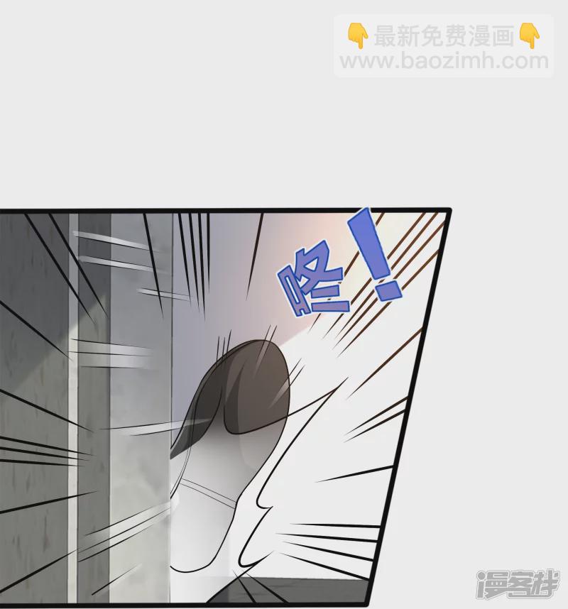 🍼都市邪王 第239话 你到底是谁 第35页
