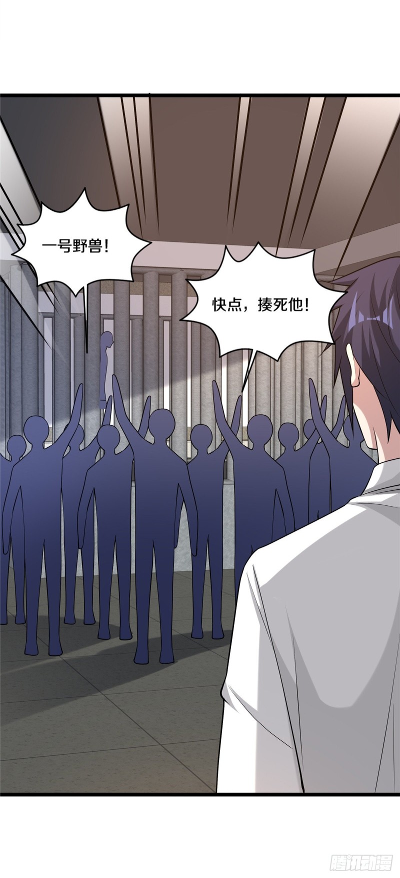 🍼都市邪王 第241话 死亡擂台 第19页