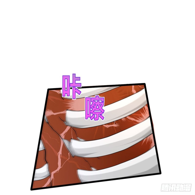 🍼都市邪王 第241话 死亡擂台 第31页