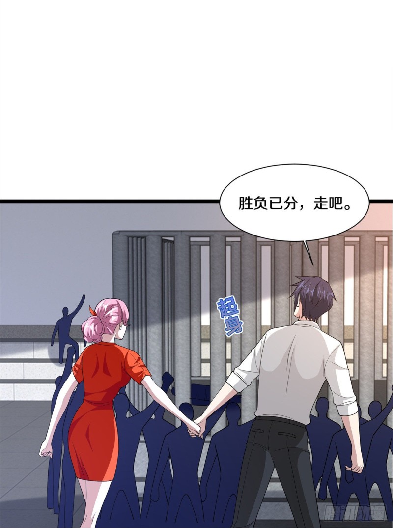 🍼都市邪王 第241话 死亡擂台 第32页