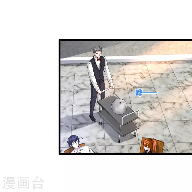 🍼都市邪王 第236话 两大长老 第15页