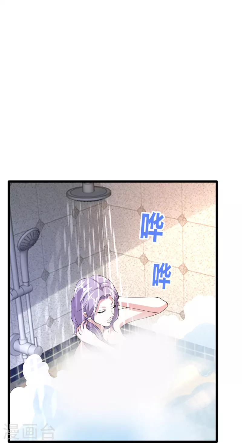 🍼都市邪王 第236话 两大长老 第32页