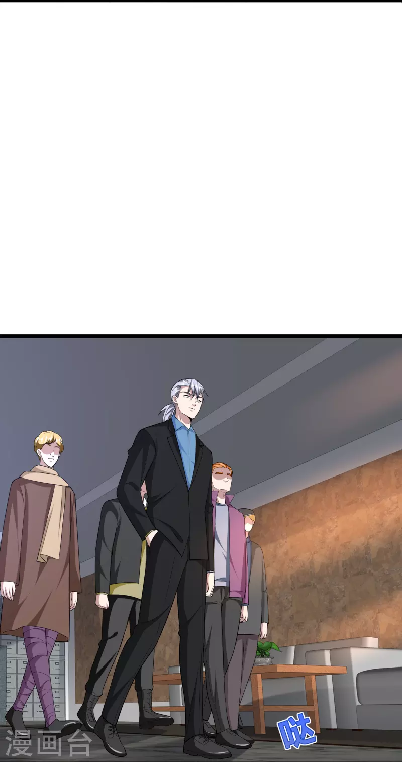 🍼都市邪王 第240话 解开心结 第21页