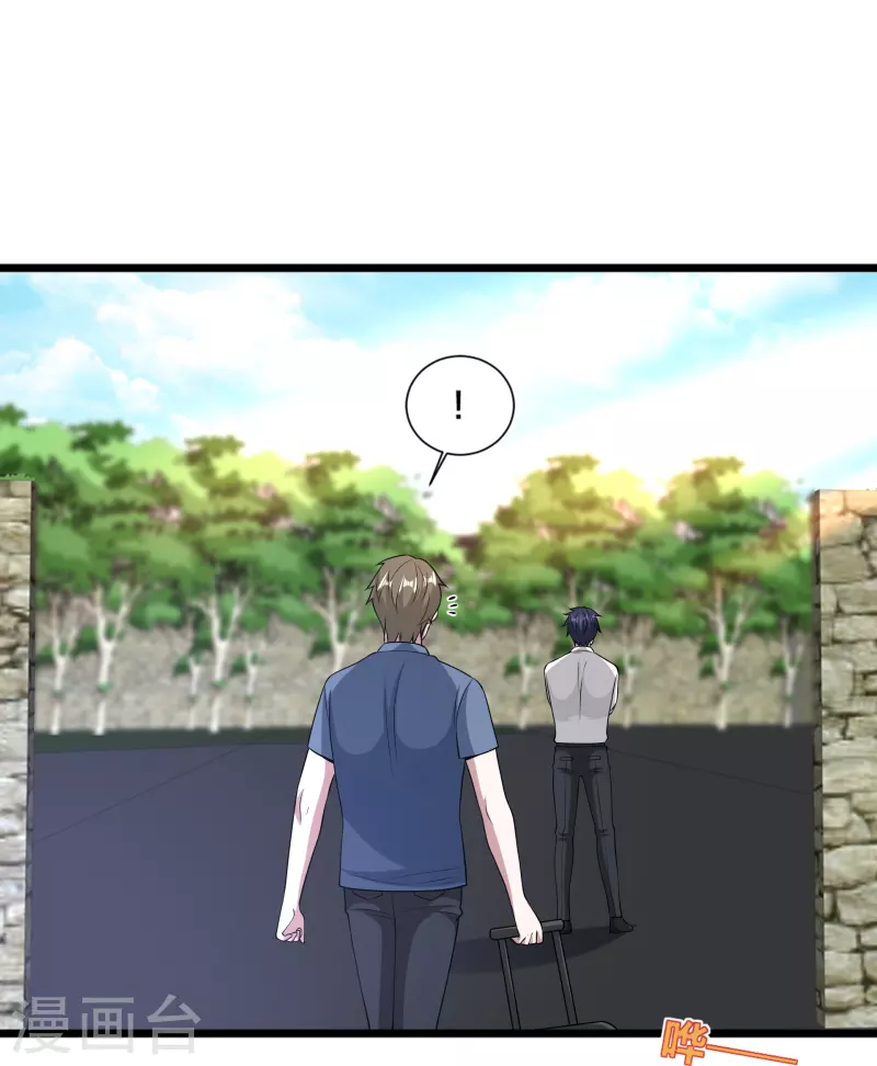 🍼都市邪王 第240话 解开心结 第6页