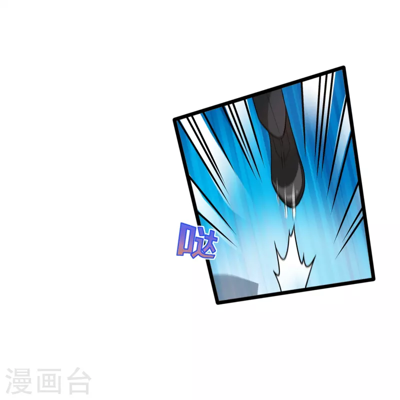 🍼都市邪王 第242话 一号野兽 第12页