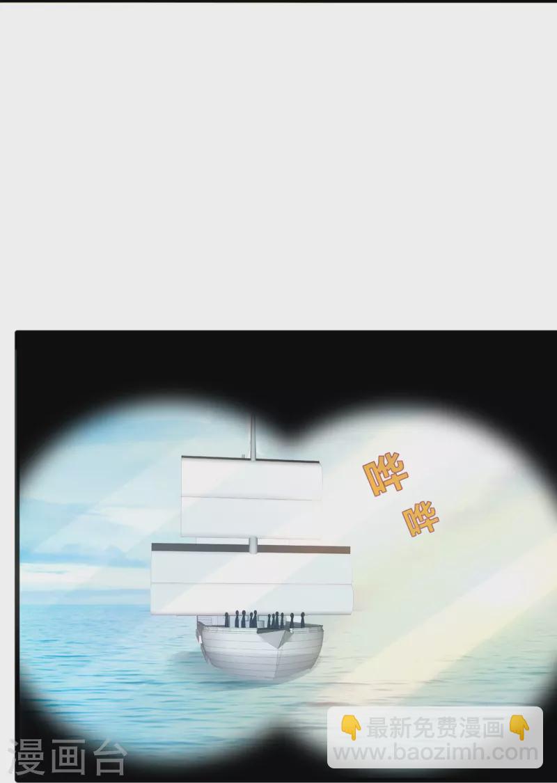 🍼都市邪王 第244话 深入虎穴 第25页