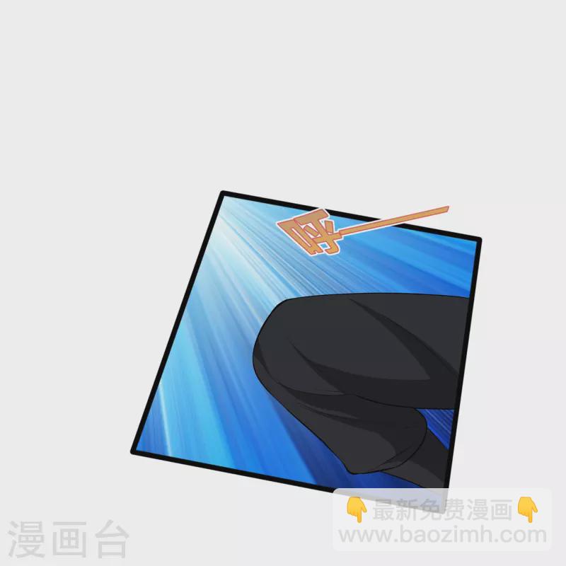 🍼都市邪王 第246话 一命换一命？ 第24页