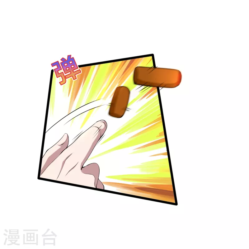 🍼都市邪王 第250话 仅剩的尊严 第9页