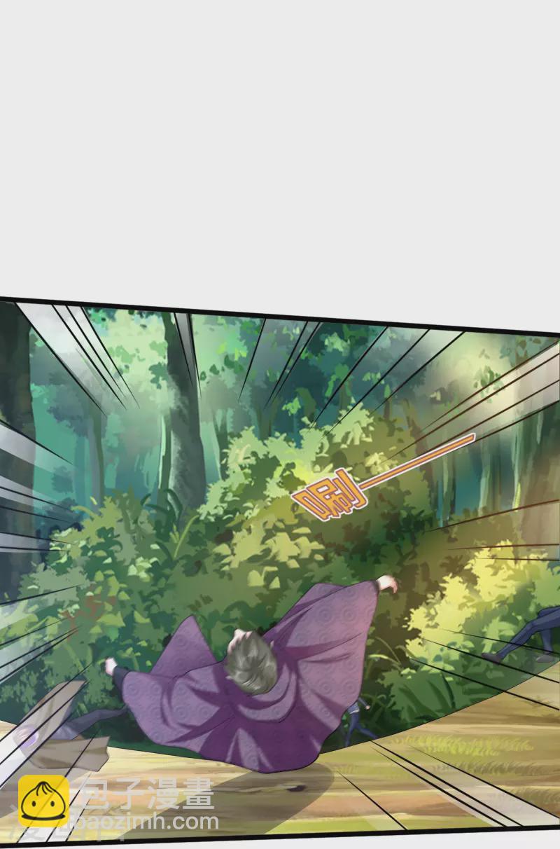 🍼都市邪王 第252话 遗言？太早了！ 第13页