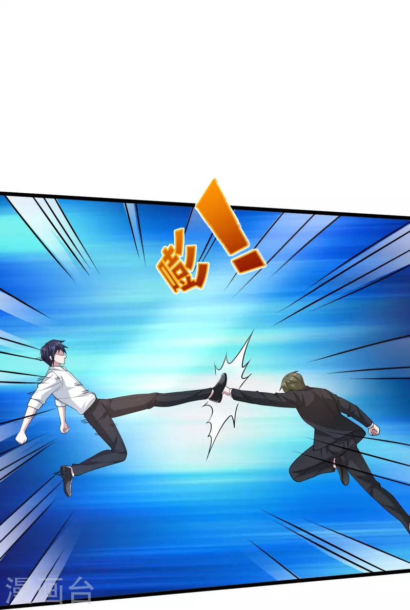 🍼都市邪王 第252话 遗言？太早了！ 第27页