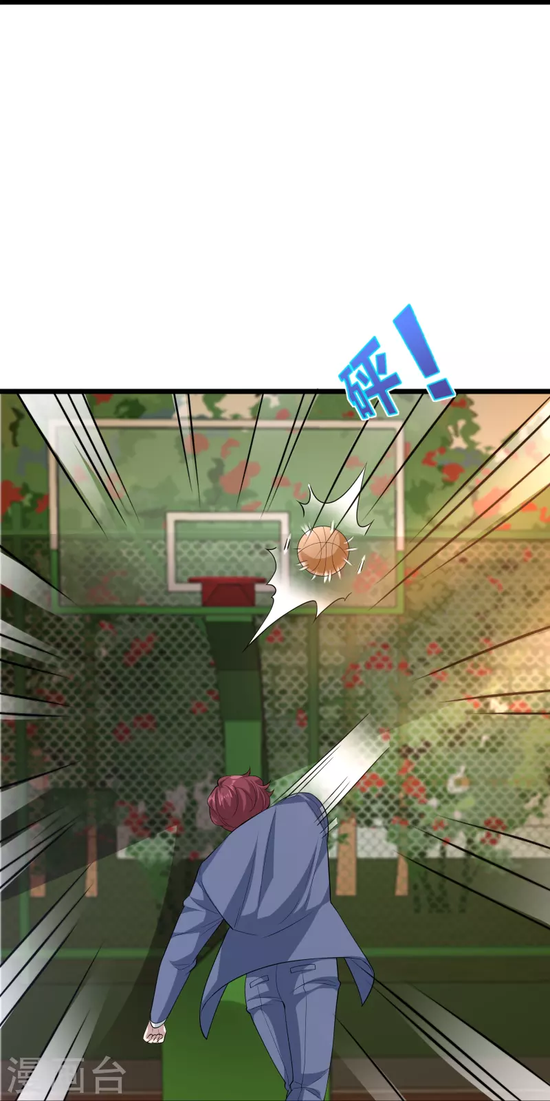 🍼都市邪王 第254话 乔家少爷？ 第20页
