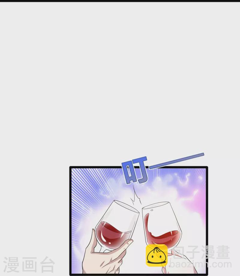 🍼都市邪王 第256话 危急时刻 第18页
