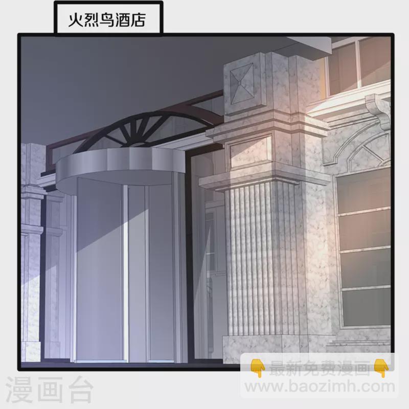 🍼都市邪王 第256话 危急时刻 第28页