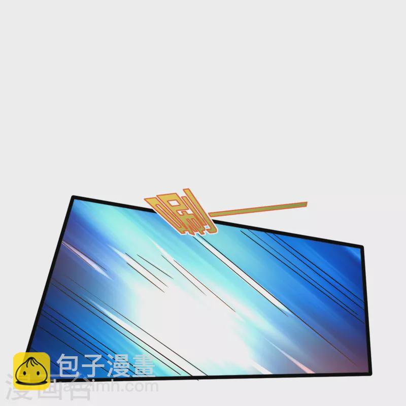 🍼都市邪王 第258话 亮点底牌 第24页