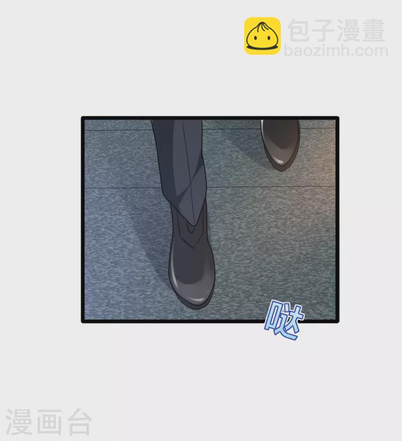 🍼都市邪王 第260话 接我衣钵 第5页