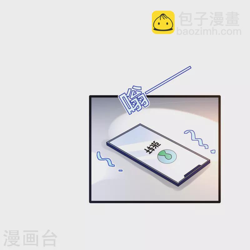 🍼都市邪王 第262话 扭断狼崽脖子 第16页