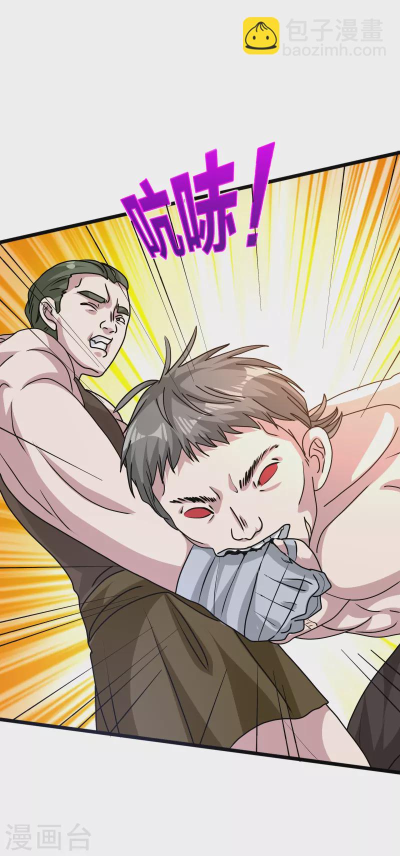 🍼都市邪王 第262话 扭断狼崽脖子 第30页