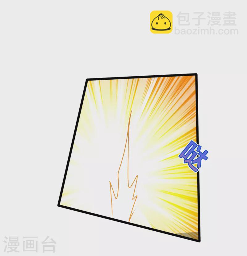 🍼都市邪王 第262话 扭断狼崽脖子 第32页
