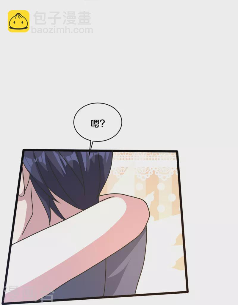 🍼都市邪王 第264话 遇到爹了 第24页