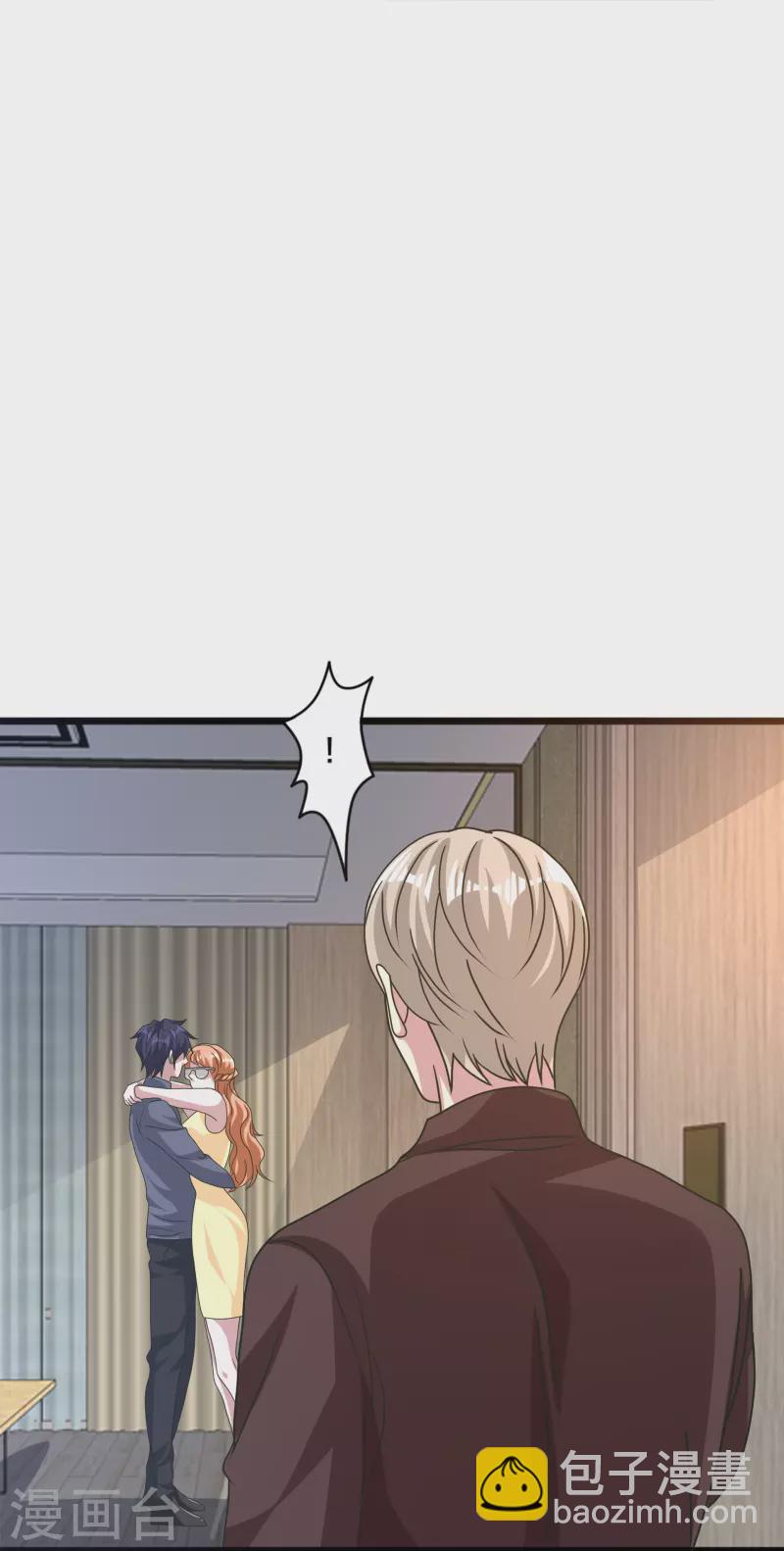 🍼都市邪王 第264话 遇到爹了 第27页