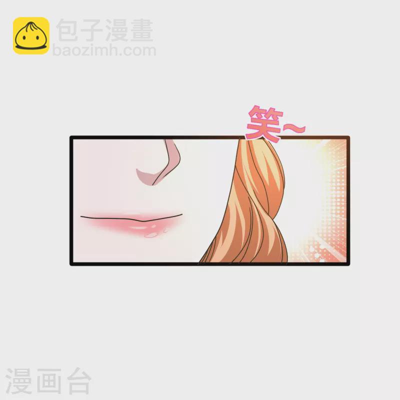 🍼都市邪王 第264话 遇到爹了 第5页