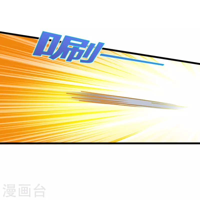 🍼都市邪王 第266话 次日中午 第32页