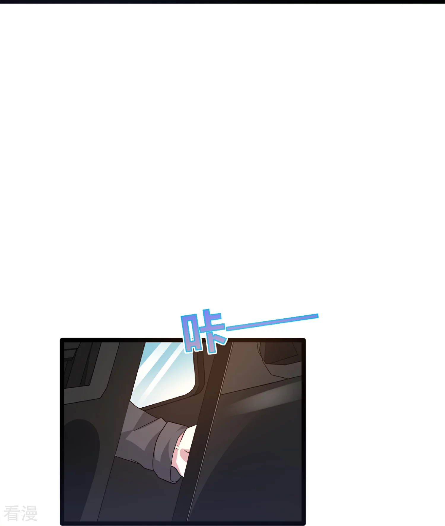 🍼都市邪王 第270话 净给我惹事！ 第35页