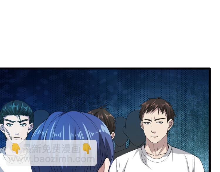 🍼都市邪王 第28话 丝袜怪人 第19页