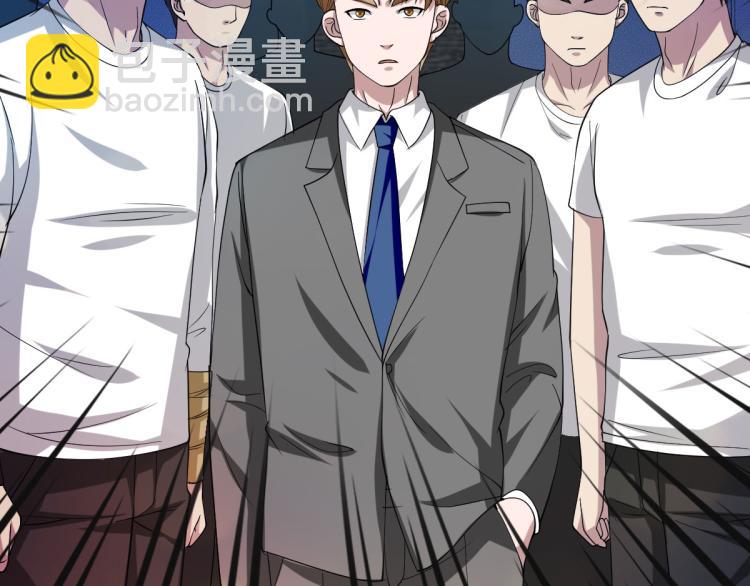 🍼都市邪王 第28话 丝袜怪人 第29页