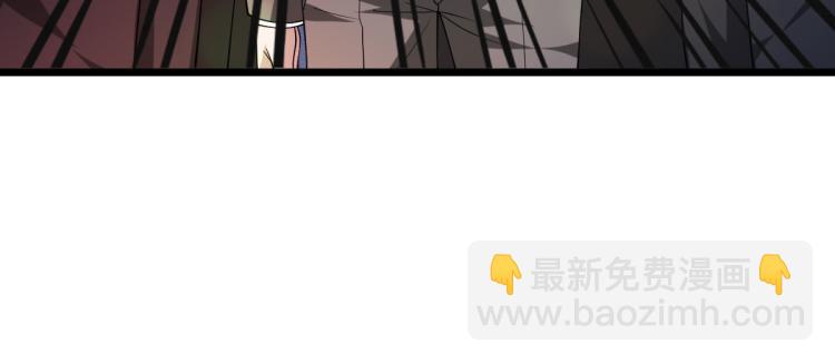 🍼都市邪王 第28话 丝袜怪人 第30页