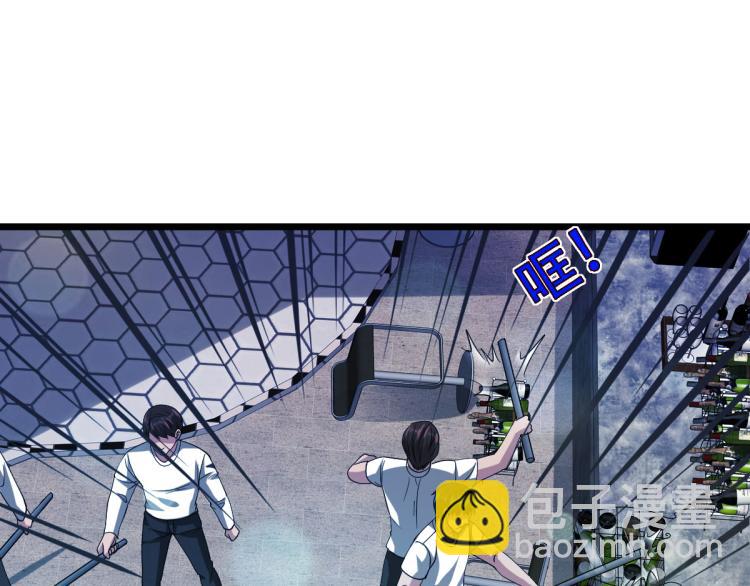 🍼都市邪王 第28话 丝袜怪人 第33页