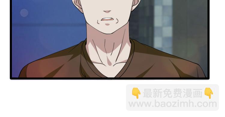🍼都市邪王 第28话 丝袜怪人 第50页