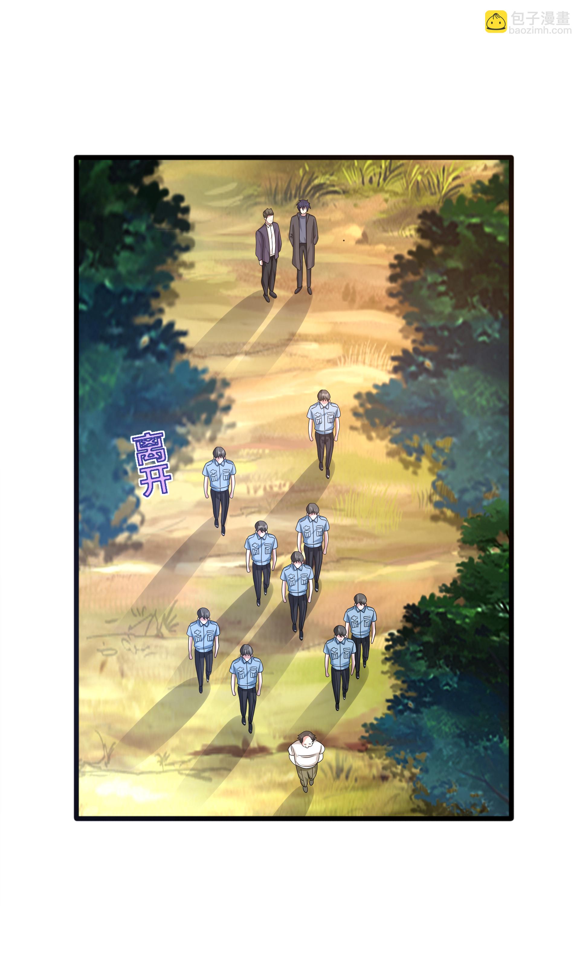 🍼都市邪王 第272话 兄弟们，归队吧 第11页