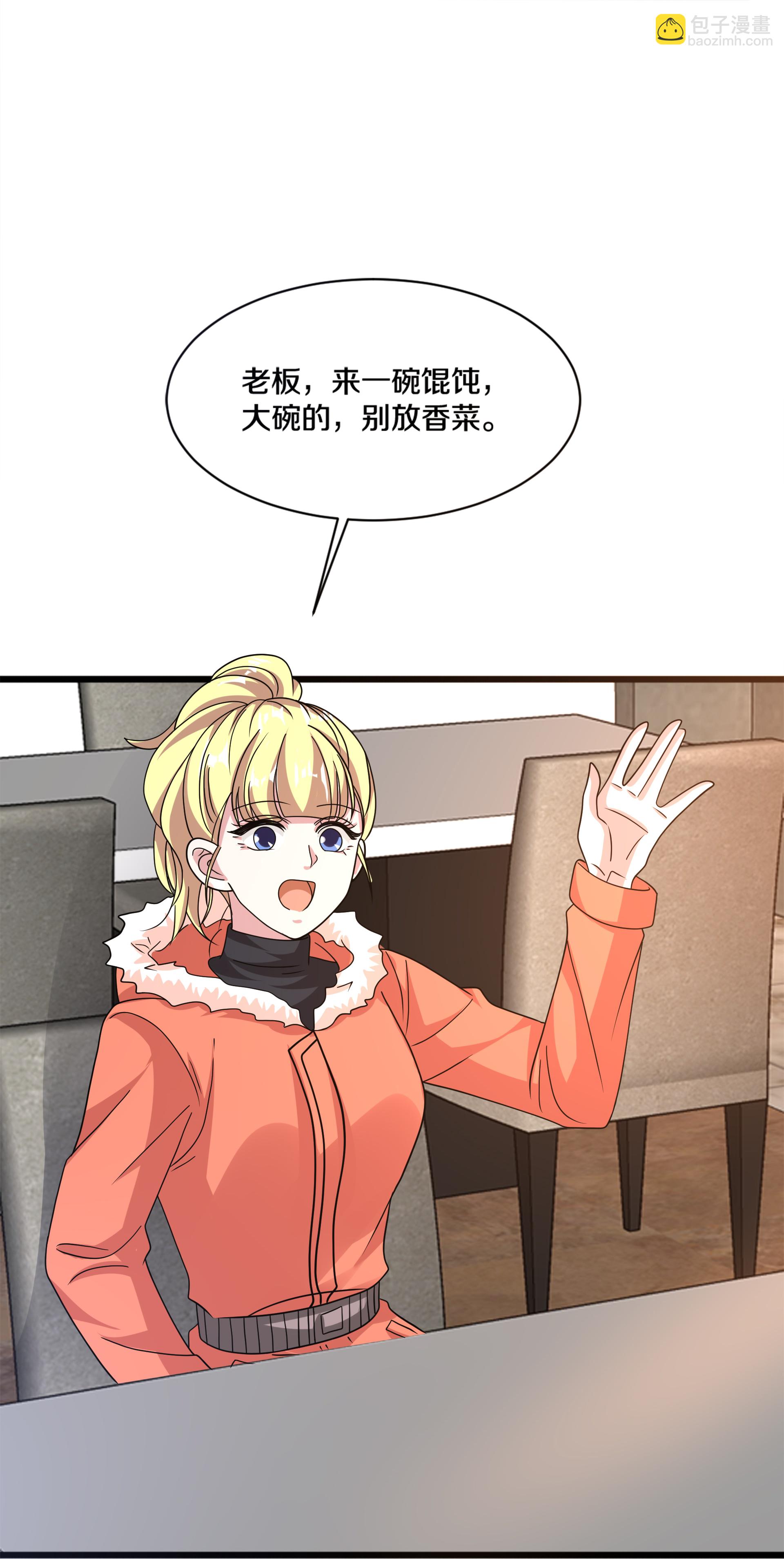 🍼都市邪王 第272话 兄弟们，归队吧 第26页