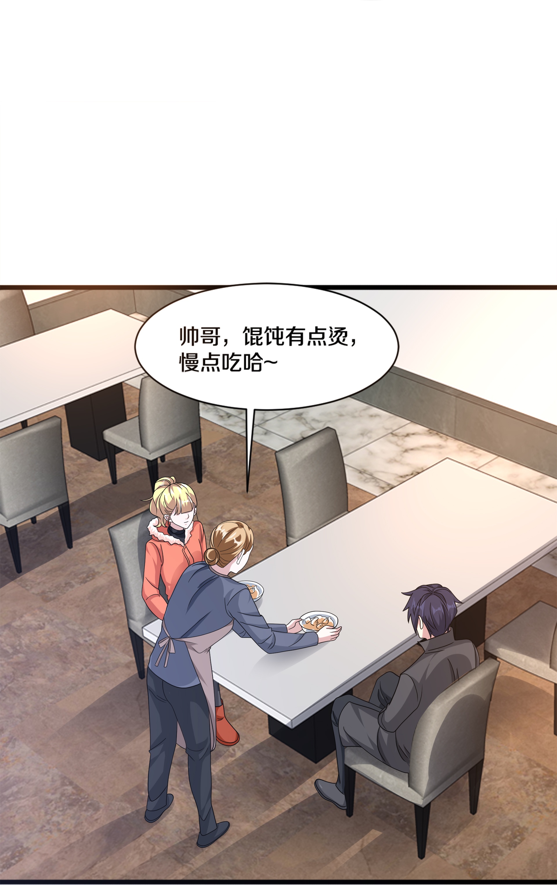 🍼都市邪王 第272话 兄弟们，归队吧 第32页